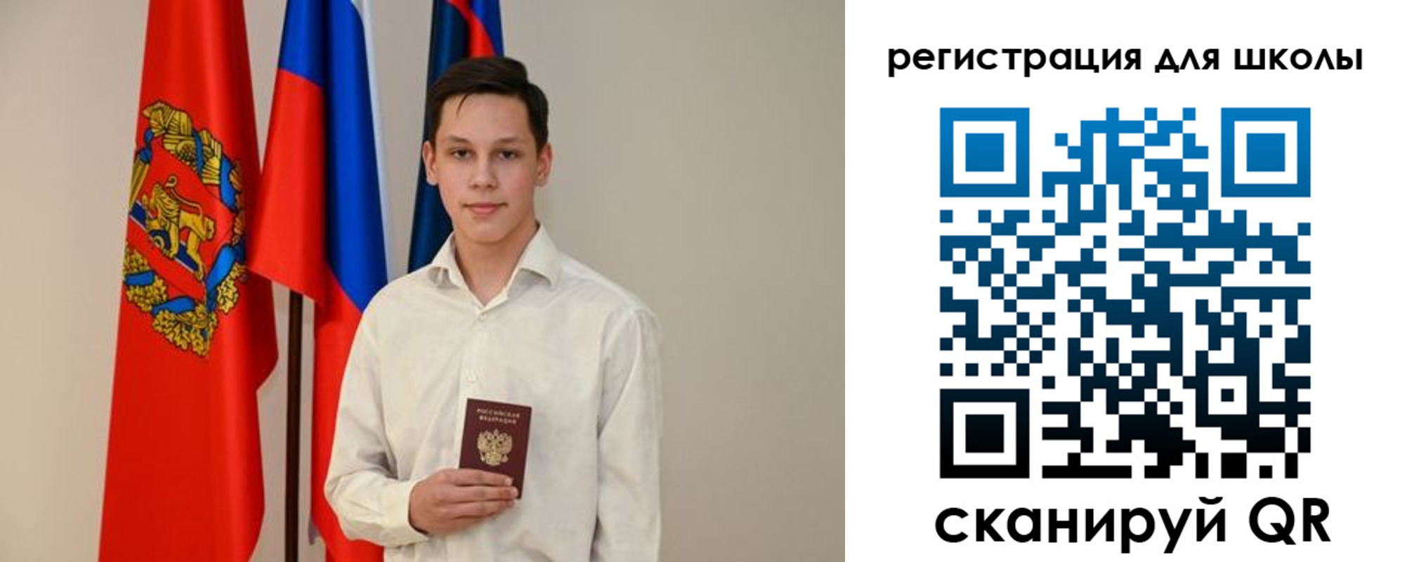 прописка законно в Южноуральске