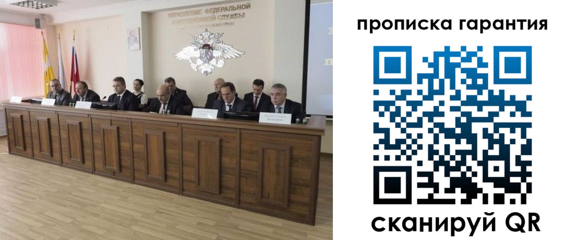 временная регистрация поиск в Южноуральске