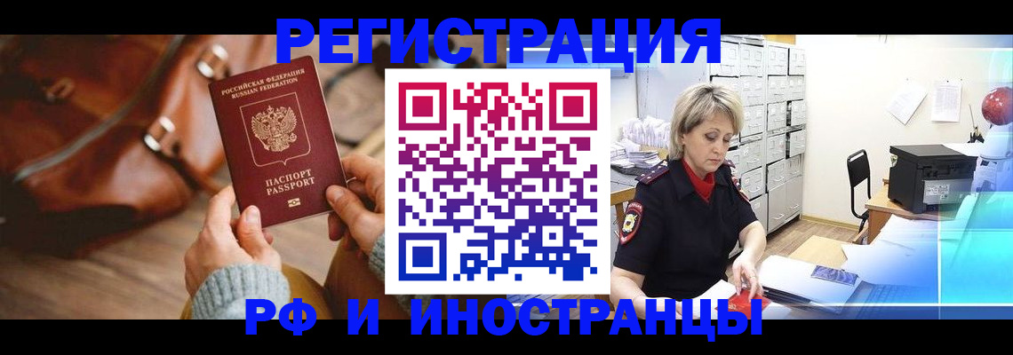 пропишу в квартире в Южноуральске