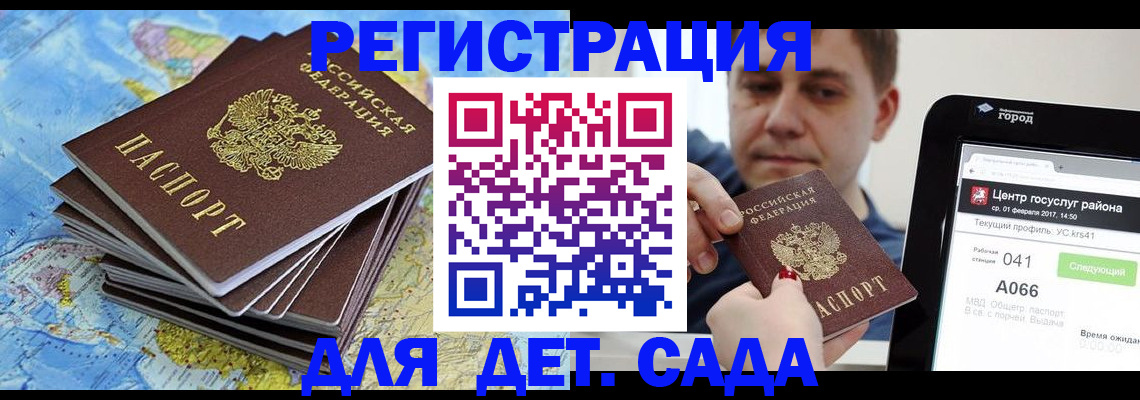найти адрес прописки в Южноуральске